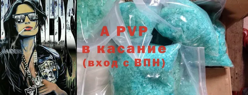 kraken   Далматово  A PVP СК 