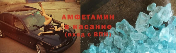 MDMA Premium VHQ Баксан