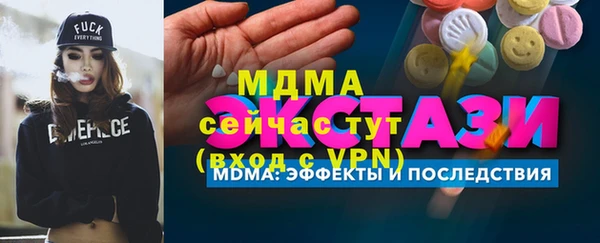 MDMA Premium VHQ Баксан