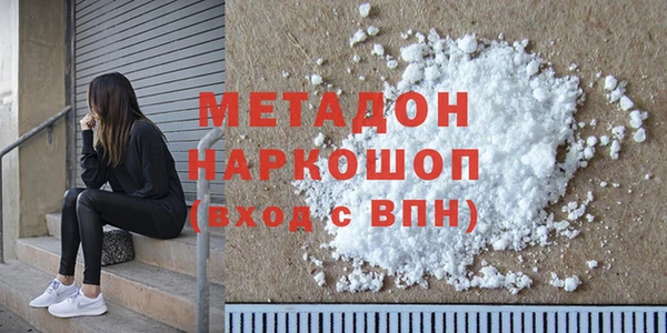 MDMA Premium VHQ Баксан