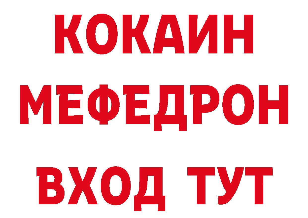 Где продают наркотики? это клад Далматово